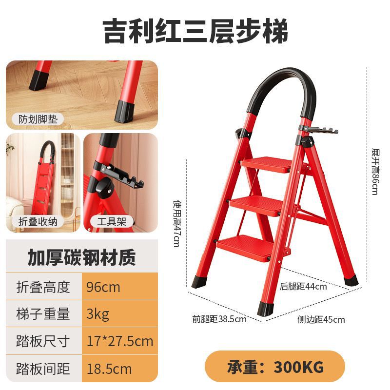 3-step red-load capacity 300 jin-flagship edition