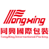 Shenzhen Xinxing Gift Packaging Co., Ltd. logo