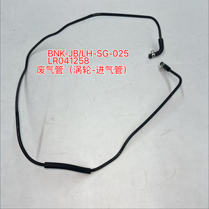 Tuyau de ventilation du carter moteur LR041258, du turbo à l'admission, pour Freelander2 SX Aurora JG 2012 2016 2 0T 3 2L - Product Image 1