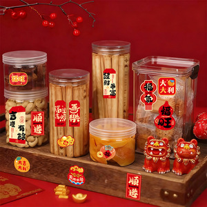 Fu Character Label Sticker Irregular Shape Self Adhesive Chinese New Year Decoration Red Gift Sealing Sticker - Product Image 4