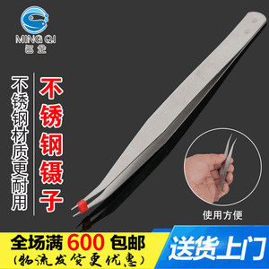 Famous Enterprises Fishing Tweezers Stainless Steel Curved And Straight Mouth For <b>Worms</b> Handling - Product Image 5