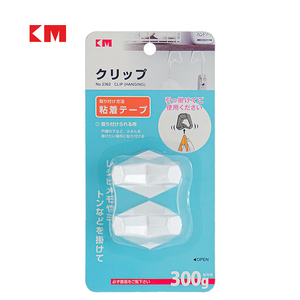 Km 2362 2 cái nhiệm vụ nặng nề nhựa dưới bàn treo móc, cho treo chìa khóa, công cụ cho văn phòng & nhà - Product Image 1