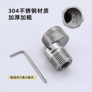 Grifo de Ducha Telescópico Ajustable de Acero Inoxidable 304, Curvo, con Ángulo de Curvatura Extensible, Junta Excéntrica de Tornillo, Mangueras de Plomería - Product Image 3