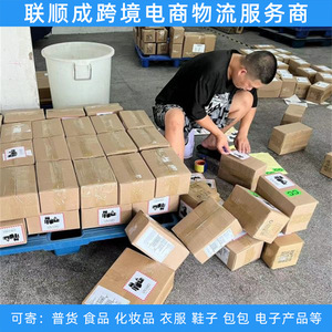 Lianshuncheng Fard à paupières Crème pour les yeux Mascara Livraison express internationale vers le Canada, l'Australie, le Japon, le Royaume-Uni Origine Shenzhen - Product Image 2