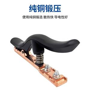 Custom-Made <b>Black</b> King Kong 800A-1000A Welding Pliers with Pure Copper Extra-Heavyweight Non-Scalding Handle Weld Holders - Product Image 2