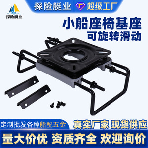 Support de siège gonflable pour bateaux de plaisance et bateaux de pêche, accessoire de siège de bateau pour le commerce électronique transfrontalier - Product Image 4