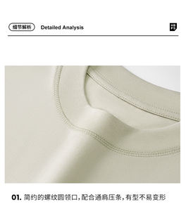 T-Shirt 2025 a <span class=keywords><strong>mezza</strong></span> <span class=keywords><strong>manica</strong></span> da 230gsm estiva Cool Feeling traspirante elastico 70% cotone 30% in poliestere Sorona T-Shirt - Product Image 4