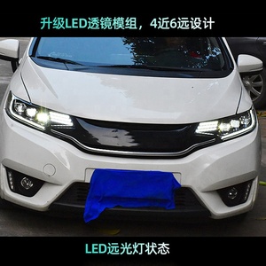 Feu avant pour Honda Fit Jazz 2014-2020, ensemble de phare LED avec assemblage séquentiel en ambre, lumière de jour - Product Image 5