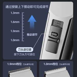 Tondeuse à cheveux électrique rechargeable avec écran numérique, vitesse réglable, pour usage domestique et animaux, boîtier en plastique, alimentation par batterie, charge 5V 1A - Product Image 5