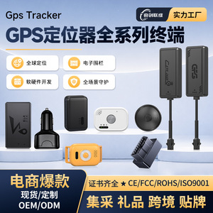 เครื่องติดตาม GPS อัจฉริยะ รุ่น 4G พร้อมเสาอากาศเซรามิก ชาร์จผ่าน USB สำหรับการติดตามยานพาหนะ โลจิสติกส์ และป้องกันการสูญหายในมหาวิทยาลัย - Product Image 3