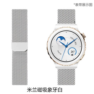 Pulseira de Metal Magnética Milanese Loop de 18mm 20mm para Galaxy Watch 7 5 <span class=keywords><strong>Pro</strong></span> 6 4 Classic Active <span class=keywords><strong>2</strong></span> e Huawei <span class=keywords><strong>GT</strong></span> 4 2e - Product Image 3
