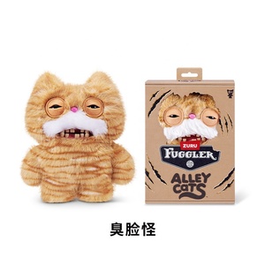 Peluche Ufficiale Fuggler Serie Gatto Notturno di Fiume Oscuro, Mostro con Denti Carini, Orribile, Carino, <span class=keywords><strong>Divertente</strong></span> e di Tendenza - Scatola a Sorpresa Originale all'Ingrosso - Product Image 3