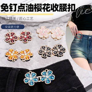 Bouton amincissant taille haute motif fleur de cerisier, bouton-pression métallique sans perçage ni couture pour jeans, double bouton amovible - Product Image 4