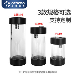 ถังขยายน้ำหล่อเย็น Ococo รุ่น G1 4 อะคริลิคใส พร้อมสารกำจัดฟอง สำหรับเคสคอมพิวเตอร์ - Product Image 4