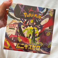 2026 Pokmoedn TCG Munikis Nihil Zero Boîte de Boosters Japonaise (Modèle en Papier M3) - Pack d'Extension Scellé Neuf pour 14 ans et plus