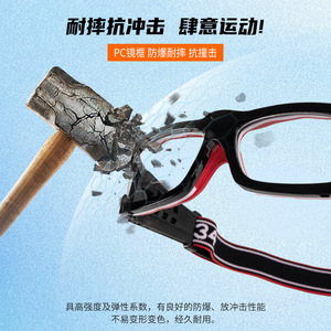 L009 PC UV400 60g - Product Image 4