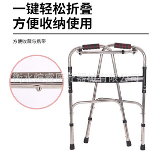 Aide à la marche en acier carbone renforcé, barre noire de type fixe pour personnes âgées et soutien à la récupération - Product Image 4