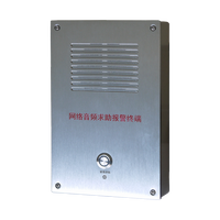 Terminal d'alarme audio réseau SIP603 avec appel d'urgence en un clic, interphone vocal bidirectionnel, appareil d'interphone IP