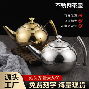 Théière en acier inoxydable doré 1L 1,5L 2L avec couvercle pour servir le thé, origine Chaozhou - Product Image 5