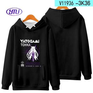 เสื้อฮู้ดอนิเมะลายพิมพ์สีดำ ดาเตะอาไลฟ์ โทคิซากิ คุรุมิ/ไนท์มาร์ล คอสเพลย์ สำหรับผู้ชาย ผู้หญิง เด็ก ขายส่ง - Product Image 2