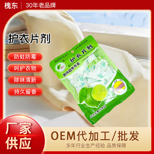 60g - Product Image 4