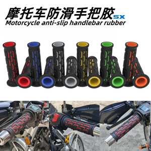 Poignées de guidon de moto Day, 22mm, universelles, antidérapantes en TPU, pour la modification des cruisers - Product Image 3