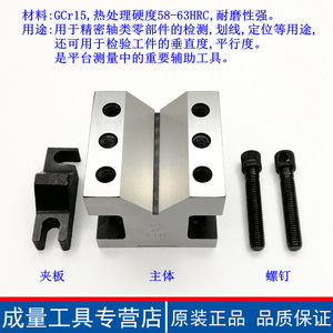 เกจวัดแบบวีเฟรม JIT ขนาด 60x60 มม. ผลิตจากเหล็ก ความแม่นยำมาตรฐาน สำหรับการวัดและการตรวจสอบ - Product Image 5