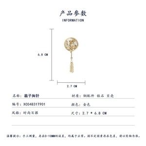Muyu Lotus Fan Brooch Zinc Alloy Tassel Women's Fashion Cheongsam Pin Accessory Party Jewelry - Product Image 3