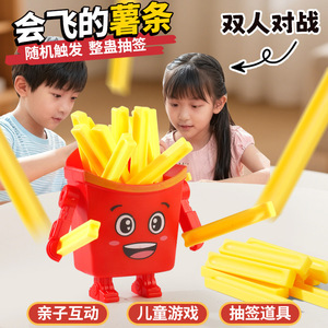 Flying French Fries Educational Toy Interactive <b>Board</b> Game For Kids And Parents Two Player Stress Relief Game 5 To 7 Years Old - Product Image 4