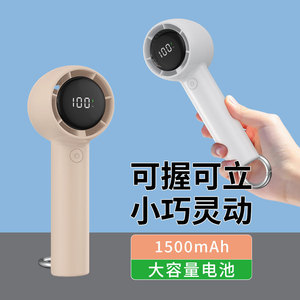 Mini ventilador portátil con pantalla digital, turbina sin aspas recargable por USB, portátil para uso en exteriores - Product Image 4