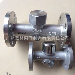 Trampa de Vapor de Acero Inoxidable de Gran Capacidad con Brida FT44H-16C/16P, Tipo de Flotador de Palanca, Intercambiador de Calor - Product Image 5