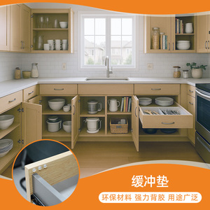 Furniture Felt <b>Pad</b> <b>Cushioning</b> <b>Pad</b> Customizable Size For Cupboard Silent Thickened Non Slip Silicone - Product Image 1