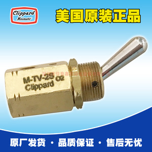 Válvula Solenoide Clippard TV-2MP de 1/4 pulgada tipo aguja para gas, para uso general - Product Image 5