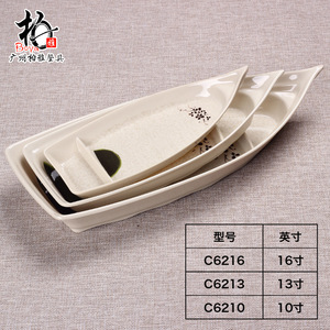 Plato de cerámica con forma de barco Boya de 10, 13 y 16 pulgadas con diseño floral para servir sushi en restaurantes. - Product Image 1
