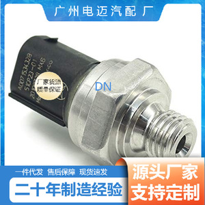 Mercedes-Benz Intake Pressure <b>Sensor</b> A0071534328 <b>For</b> <b>Car</b> Replacement Part - Product Image 4