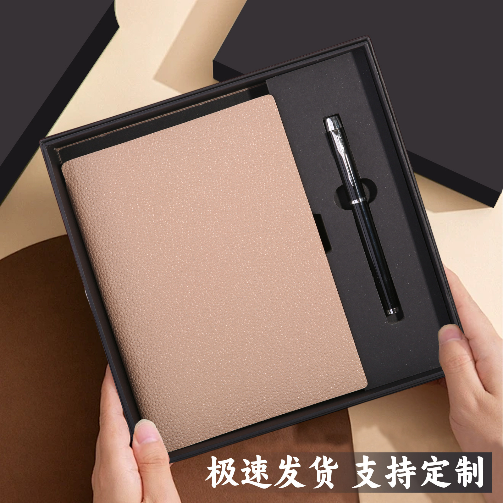 Coffret cadeau café léger avec stylo laque à bord pulvérisé