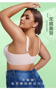 34-50cde Push-Up Plus-Size reggiseno senza soluzione di continuità in acciaio morbido anello di pizzo Bralette femminile spalline reggiseno edificante per <span class=keywords><strong>taglie</strong></span> <span class=keywords><strong>forti</strong></span> - Product Image 2