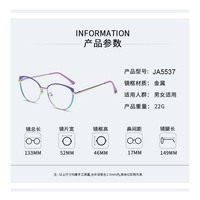 Nuevas gafas de bloqueo de luz azul, gafas de lectura de computadora/juegos/TV/teléfonos para mujeres y hombres, antifatiga ocular y deslumbramiento UV