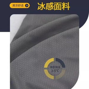 Mangas de Ciclismo Unisex Ligeras y Transpirables con Protección Solar Anti-UV de Tela de Seda Helada para Adultos - Product Image 4