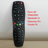 Télécommande universelle RC-212 HSR671 en ABS de haute qualité à code fixe, compatible avec les téléviseurs russes TB/Tricolor - Vente en gros usine