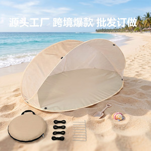 Pop <b>Up</b> Beach Tent 180x125x80cm Quick Setup Sunshade Rain Protection Portable For Children Outdoor Use - Product Image 5