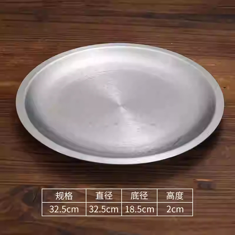 32cm welded edge tray (retro style)