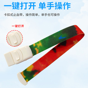 Tourniquet de camouflage pour enfants avec motif de logo personnalisé, accessoires de trousse médicale d'urgence pour l'extérieur, type boucle, pour la mesure du pouls - Product Image 2