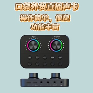 Nouvelle carte son professionnelle USB avec puce DSP EAX 4.0, réduction de bruit, voix réglable, effets sonores multiples, 2 canaux - Product Image 4