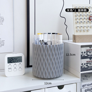 Round Plastic Pen Holder With 360 Degree <b>Rotation</b> For <b>Desk</b> Organization - Product Image 3