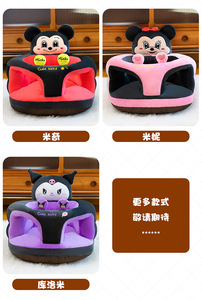 Asiento Redondo <span class=keywords><strong>de</strong></span> Felpa con Respaldo <span class=keywords><strong>de</strong></span> Dibujos Animados para Bebés y Niños Pequeños, para Aprender a Sentarse, con Relleno <span class=keywords><strong>de</strong></span> Algodón PP - Product Image 5