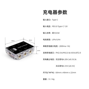 เครื่องชาร์จ HGLRC Thor 1S บอร์ดชาร์จแบบขนาน 6 ช่องสำหรับโดรนแข่ง - Product Image 3