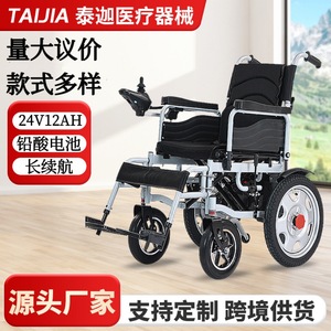 Silla de Ruedas Eléctrica Inteligente Plegable, Ayuda de Movilidad para Personas Mayores y Discapacitadas, Negra, 0-10 km/h, Motor Dual, Modelo de Respaldo Bajo - Product Image 4