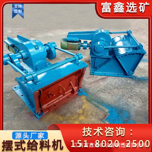 มอเตอร์ไฟฟ้าสำหรับเครื่องป้อนวัสดุในงานอุตสาหกรรม สีน้ำเงิน สำหรับถ่านหิน ทราย หิน ใช้กับเครื่องป้อนแบบสม่ำเสมอ - Product Image 5