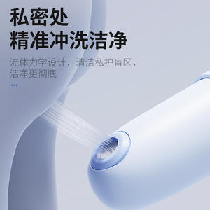 Ducha Inteligente Portátil Yaochang con Cabezal Redondo de Rociado Suave, Montaje en Pared, Ideal para Hogar y Viajes - Product Image 2